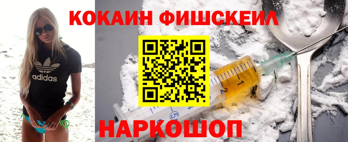 Cocaine Перу Канаш