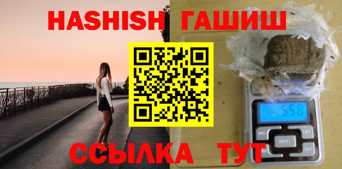 ГАШ Изолятор Канаш