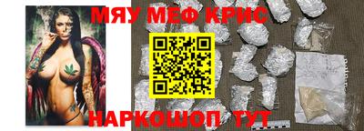 герыч Краснокаменск