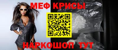 герыч Краснокаменск