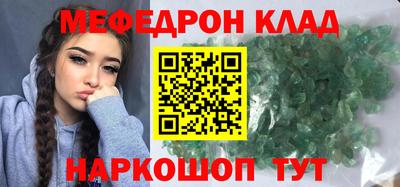 герыч Краснокаменск