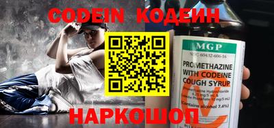 дживик Краснодар