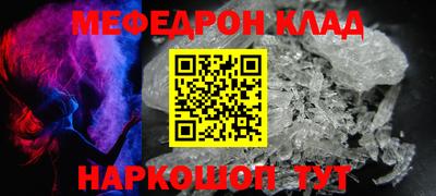 молекула духа Краснознаменск