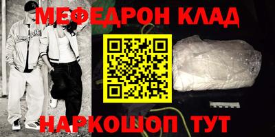 кокаин колумбия Кулебаки