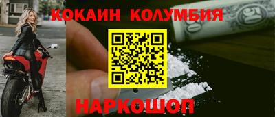 спайс Кумертау