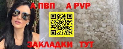 герыч Краснокаменск
