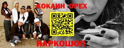 спайс Кумертау