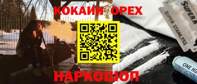 дживик Краснодар