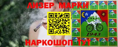 молекула духа Краснознаменск