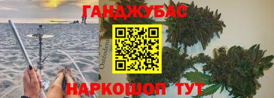 молекула духа Краснознаменск