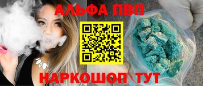дживик Краснодар
