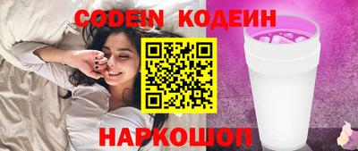 молекула духа Краснознаменск