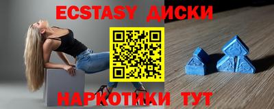 молекула духа Краснознаменск