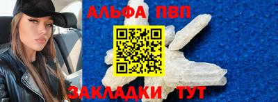 дживик Краснодар