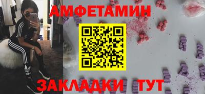 спайс Кумертау