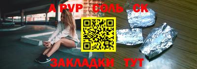 молекула духа Краснознаменск