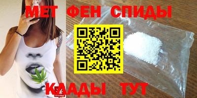 молекула духа Краснознаменск