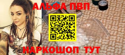 дживик Краснодар