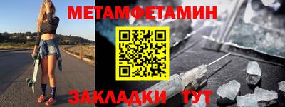 гашик Кунгур