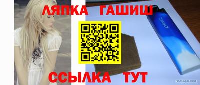 гашик Кунгур