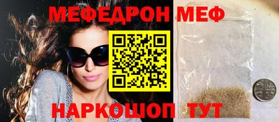 гашик Кунгур