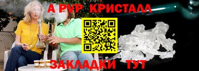 герыч Краснокаменск