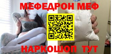 спайс Кумертау