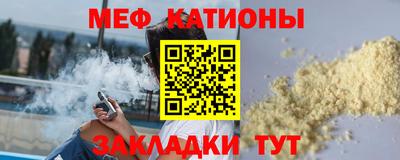молекула духа Краснознаменск