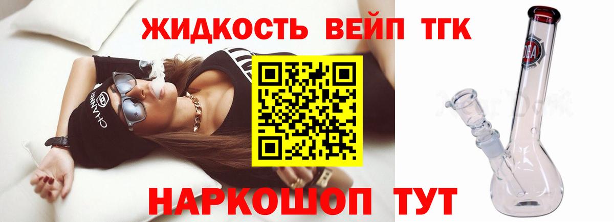 Лсд 25  APVP СОЛЬ   Канаш  МЕФ кристаллы  Вход с VPN  КОКАИН  Канабис  Гашиш  Амфетамин кристаллы 