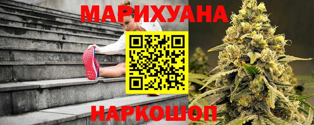Конопля SATIVA & INDICA  Конопля тримм  Канаш  Канабис ГИДРОПОН  Марихуана LSD WEED  Вход с VPN 